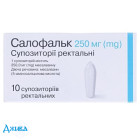 Салофальк (salofalk) - купити Україна