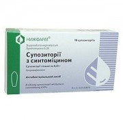 Синтомицин - купить Украина