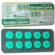 Септефріл - купити Україна