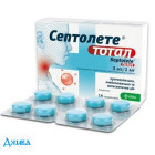 Септолете Тотал - купити Україна