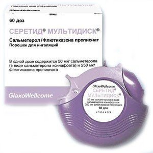 Серетид дискус (Seretide Diskus) - купить Украина