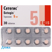 Сетегис - купити Україна