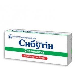 Сибутін - купити Україна