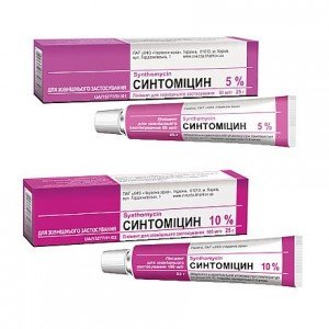 Синтомицина - купить Украина