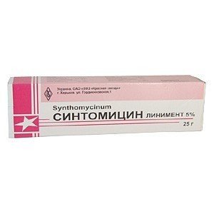 Синтомицина - купить Украина