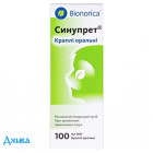 Синупрет - купить Украина