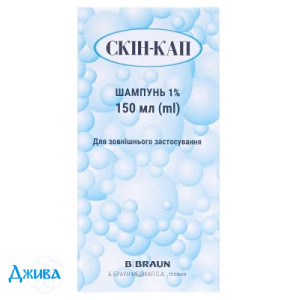 Скин-Кап (skin-cap) - купить Украина