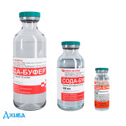 Сода-буфер - купить Украина