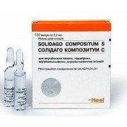 Солидаго композитум С - купить Украина