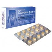 Солизим форте - купить Украина