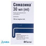 Сомазина (somazina) - купить Украина