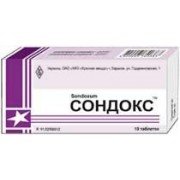 Сондокс - купить Украина