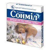 Сонмил - купить Украина