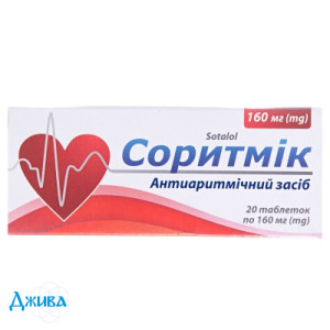 Соритмік - купити Україна