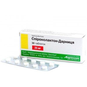 Спиронолактон Дарница - купить Украина