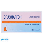 Спазмалгон (Spasmalgon) - купить Украина