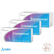 Спазмалгон (Spasmalgon) - купить Украина