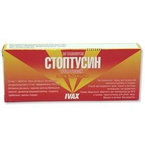 Стоптуссин - купить Украина