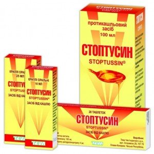 Стоптуссин - купить Украина