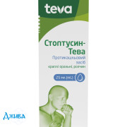 Стоптуссин - купить Украина