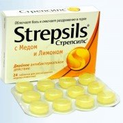 Стрепсилс интенсив - купить Украина