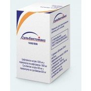 Сульбактомакс - купить Украина