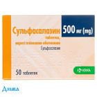 Сульфасалазин - купити Україна