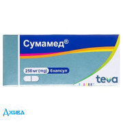 Сумамед (sumamed) - купить Украина