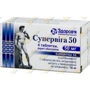 Супервига - купить Украина