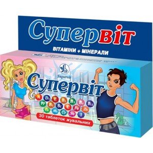 Супервіт - купити Україна