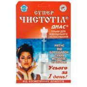 Суперчистотел - купить Украина