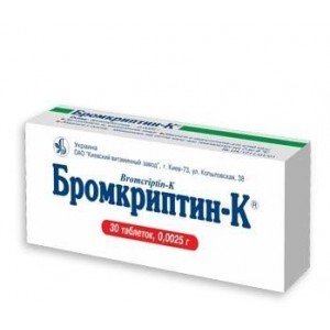 Бромкриптин КВ - купити Україна