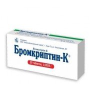 Бромкриптин КВ - купити Україна
