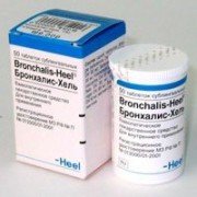 Бронхалис-Хеель (bronchalis-heel) - купить Украина