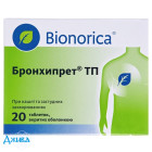 Бронхипрет - купить Украина