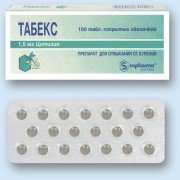 Табекс (Tabex) - купити Україна