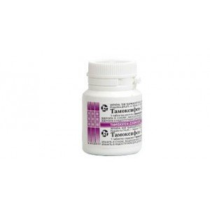 Тамоксифен (tamoxifen) - купить Украина