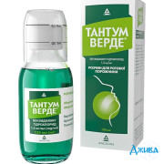 Тантум Верде - купити Україна