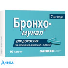 Бронхо-мунал - купить Украина