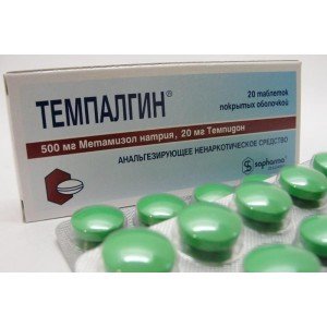 Темпалгин - купить Украина