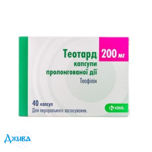 Теотард - купить Украина