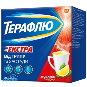 Терафлю экстра - купить Украина