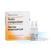 Тестіс композитум - купити Україна