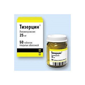 Тизерцин - купить Украина