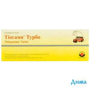 Тиогамма Турбо - купить Украина