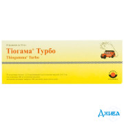 Тіогамма Турбо - купити Україна