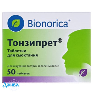 Тонзипрет - купити Україна