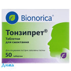 Тонзипрет - купить Украина