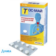 Тос-май - купить Украина