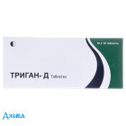 Триган-Д - купить Украина